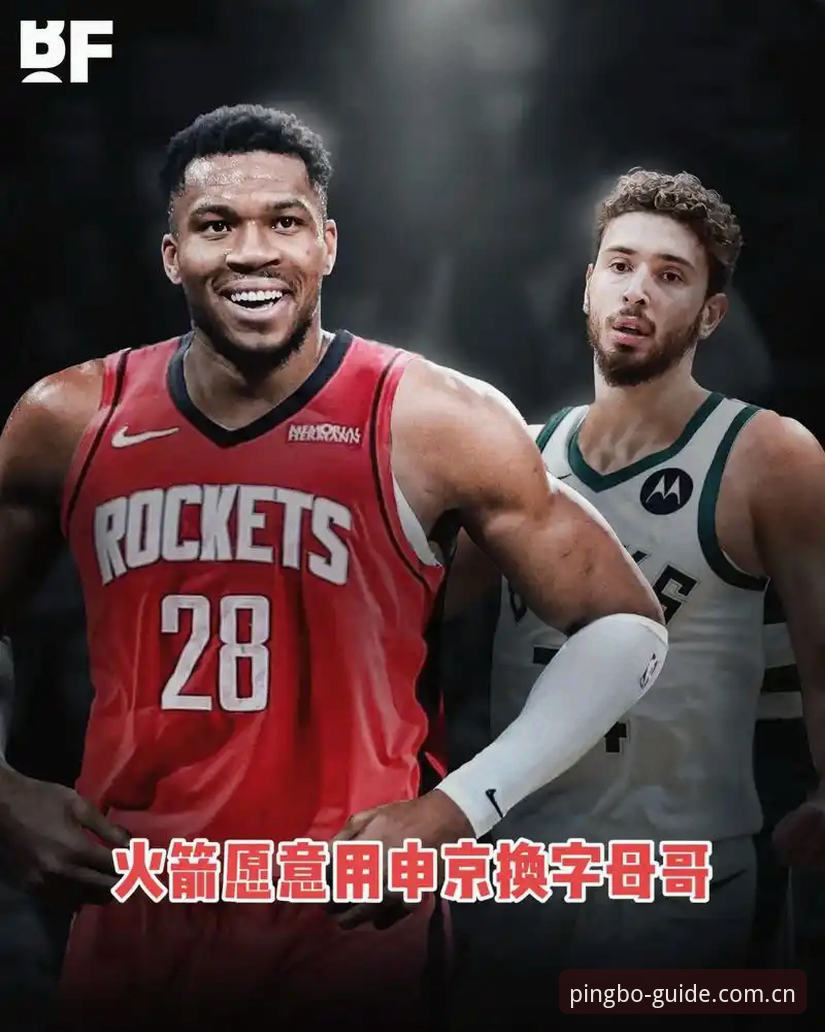字母哥交易倒计时，热火和凯尔特人谁能胜出？