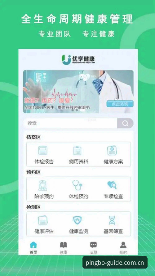 平博体育平台APP下载入口最新消息：官方指引首页中国官网到底怎么用，几个疑问一次说清