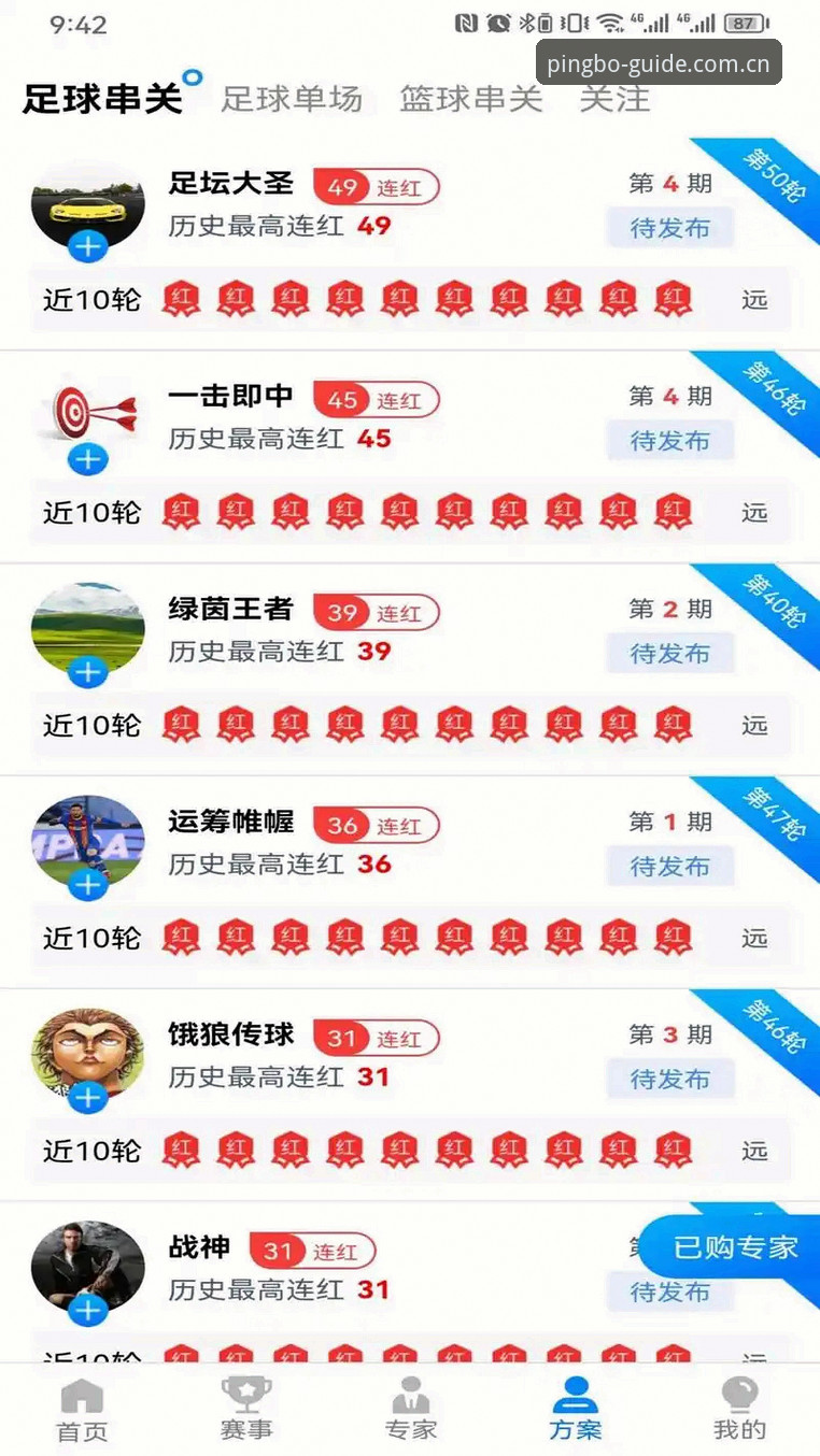 2026平博官方指引首页入口 平博体育平台官方指引首页入口2026最新动态:老用户实测,破解三大误区